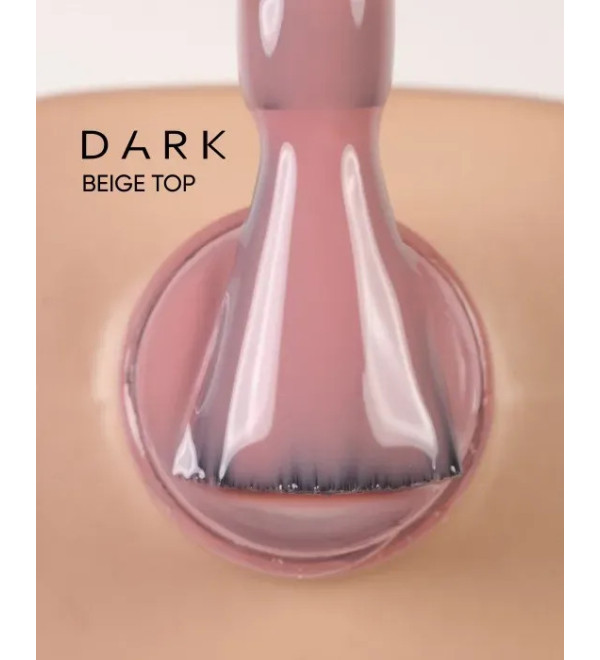 Топ Dark Beige, 10 мл