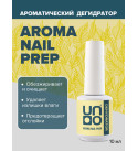 Дегидратор ногтей UNO Aroma Nail Prep, 10 мл