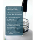 UNO Rubber Base Hema Free - Каучуковое малокислотное базовое покрытие, 10 г