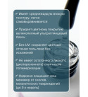 UNO Топ без липкого слоя Perfect Gloss HEMA Free, 10 мл