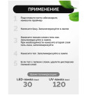 База Uno Classic 15 мл