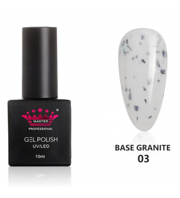 База Master Professional Granite 10мл, №3