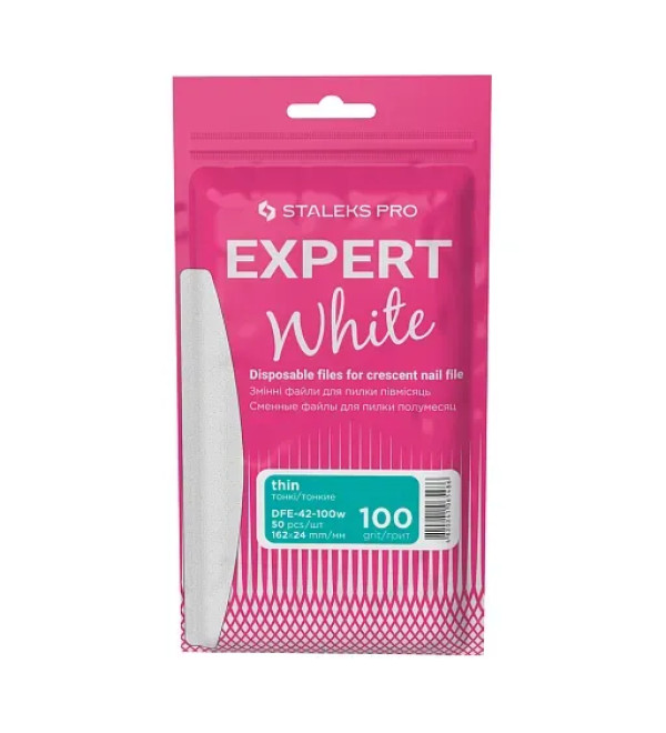  Сменные файлы STALEKS PRO EXPERT 42 белые для пилки полумесяц 100 грит 50 шт