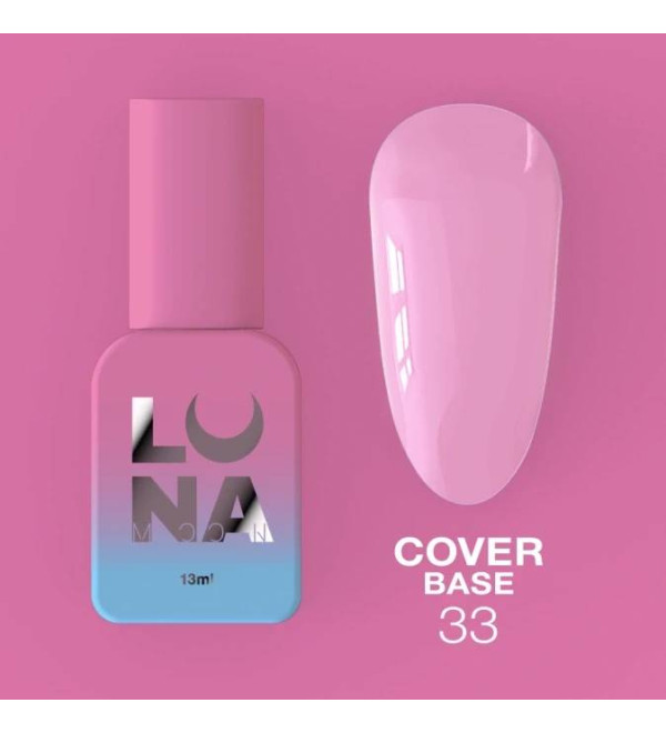 Luna Cover Base №33, объем 13 мл