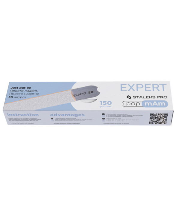 Сменные файлы STALEKS PRO EXPERT 20,  белые мягкая основа,150 грит, 50 шт
