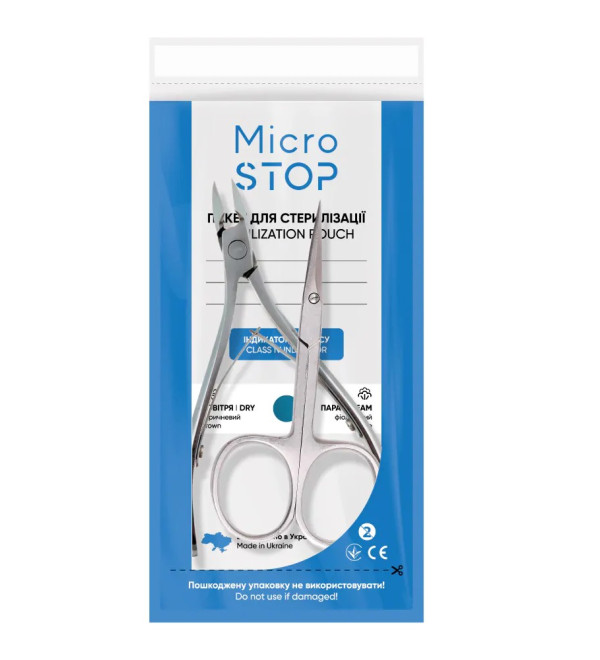 Крафт пакеты MicroSTOP PRO-zori с индикатором 4 класса 100*200мм (100шт/уп)