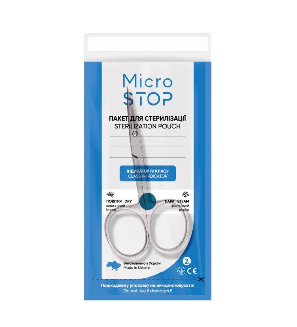 Крафт пакеты MicroSTOP PRO-zori с индикатором 4 класса 75*150мм (100шт/уп)