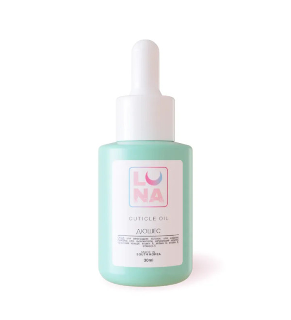 Масло для кутикулы с ароматом дюшеса, 30ml