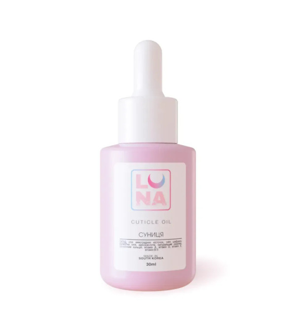 Масло для кутикулы с ароматом земляники, 30ml
