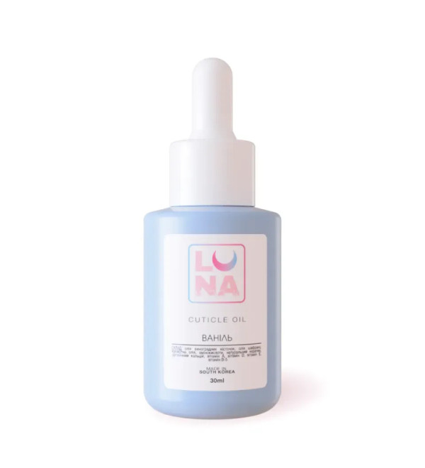 Масло для кутикулы с ароматом ванили, 30ml