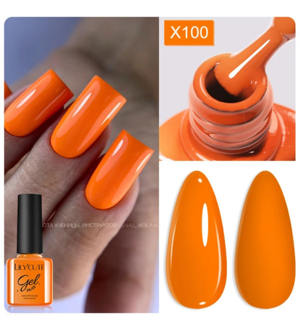 Гель-лак Lilycute X100