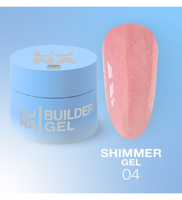 Гель Luna Shimmer №04, объем 15 мл