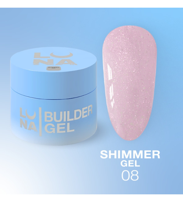 Гель Luna Shimmer №08, объем 15 мл