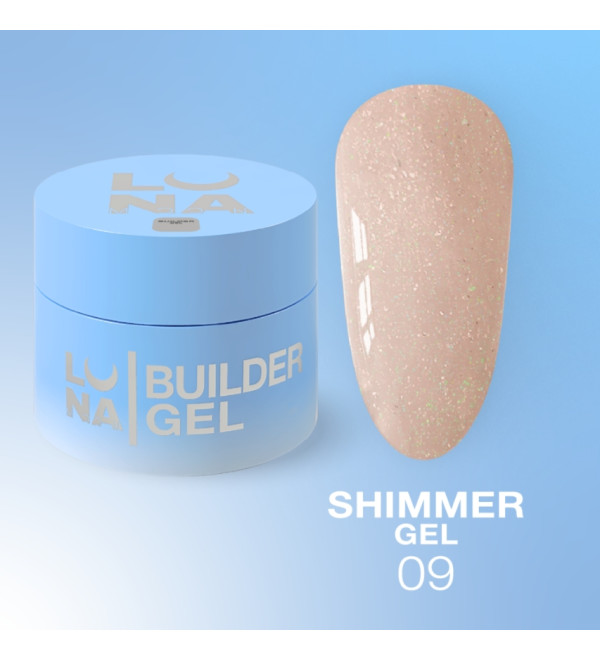Гель Luna Shimmer №09, объем 15 мл