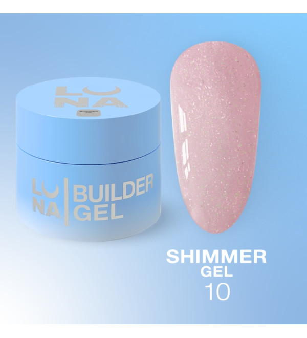 Гель Luna Shimmer №10, объем 15 мл