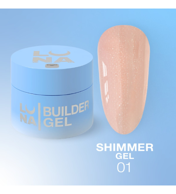 Гель Luna Shimmer №01, объем 15 мл