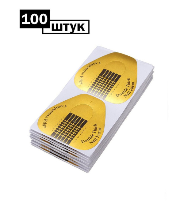 Формы для наращивания 100 шт